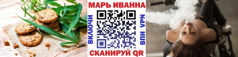 Купить  Жуковский  Cannafood марихуана 