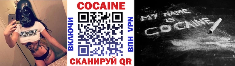 Купить закладки  Жуковский  КОКАИН 98% 