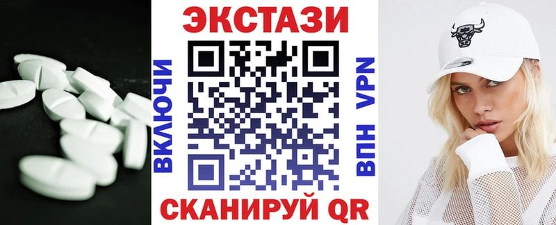 Купить где  Жуковский  ЭКСТАЗИ VHQ 
