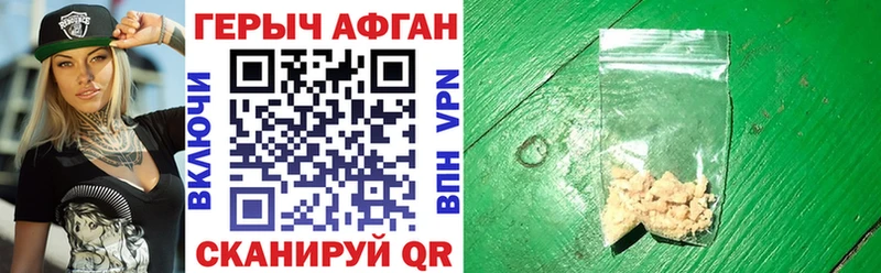 Купить закладки  Жуковский  ГЕРОИН герыч 