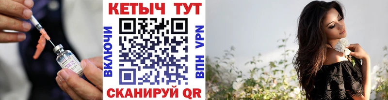 Кетамин VHQ  Купить где  Жуковский 