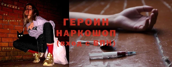 mdma Верхний Тагил
