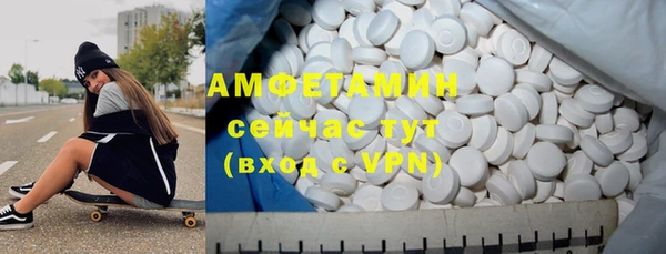 mdma Верхний Тагил