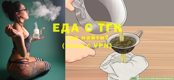 mdma Верхний Тагил
