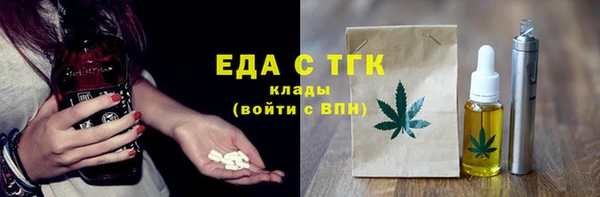 прущий лед Верея