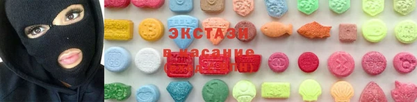 прущий лед Верея