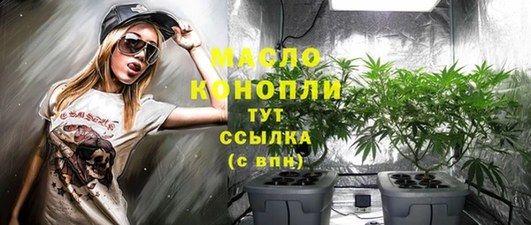 mdma Верхний Тагил