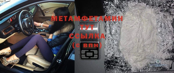 прущий лед Верея