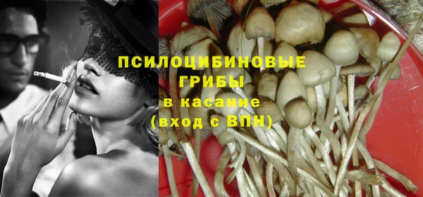 mdma Верхний Тагил