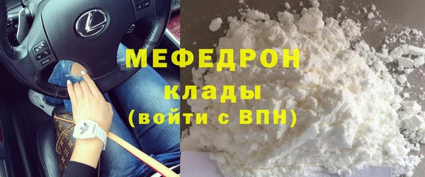 прущий лед Верея