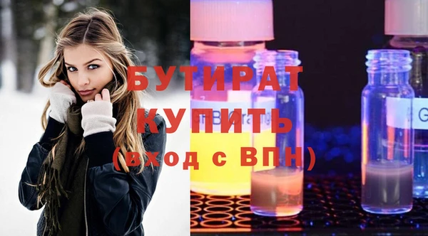 а пвп мука Верхнеуральск