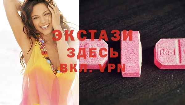 mdma Верхний Тагил