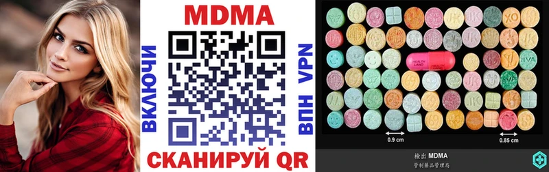 Купить где  Жуковский  МДМА молли 