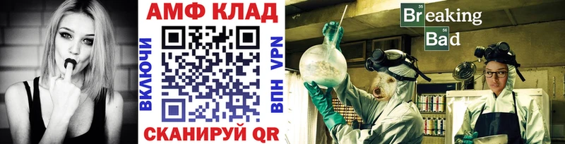 Первитин мет  Купить где  Жуковский 
