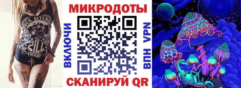 Галлюциногенные грибы мухоморы  Купить  Жуковский 